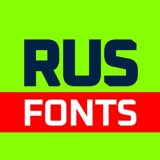 Логотип @rusfontsfree - RusFonts | Русские шрифты
