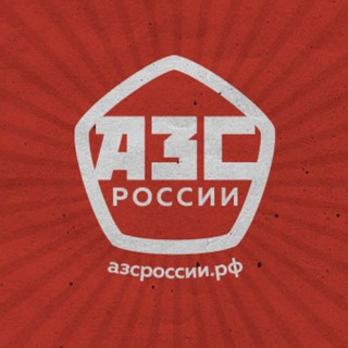 Логотип @rusfuel - АЗС России