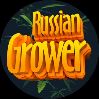 Логотип @rusgrowchats - 🇷🇺Russian Grower Chat
