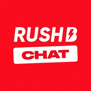 Логотип @rushbru_chat - Чат RUSH B | OnlyFans
