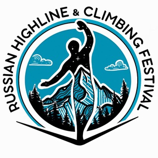 Логотип @rushighfest - 8th Russian Highline & Climbing Festival