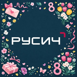 Логотип @rusichrealestate - РУСИЧ Недвижимость