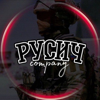 Логотип @rusjch - РУСИЧ 🇷🇺