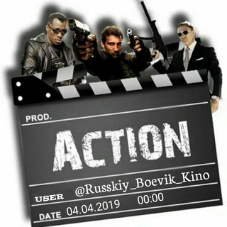 Логотип @ruskiy_boevik_kino - 🎬Боевик Кино🔫