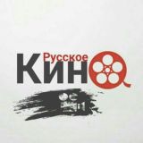 Логотип @ruskiykinocom - ruskiykinocom