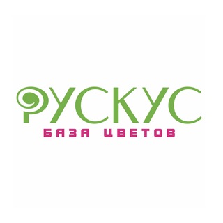 Логотип @ruskus_kirov - ЦВЕТЫ КИРОВ | ДОСТАВКА | РУСКУС
