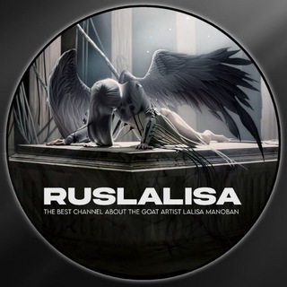 Логотип @ruslalisa_channel - RUSLALISA 🖤
