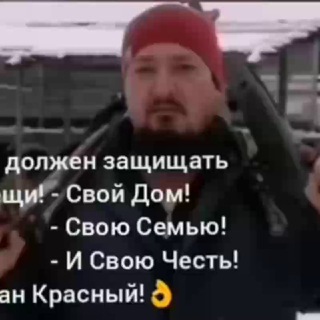 Логотип @ruslankrasni - Руслан Красный!!!🔥