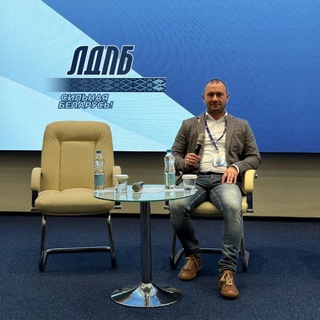 Логотип @ruslanrb - 🇧🇾 Руслан Мизуло | ЛДПБ