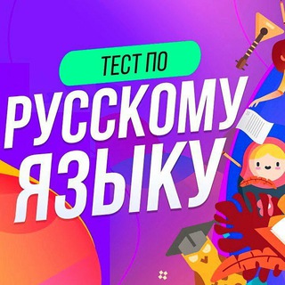 Логотип @ruslitquiz - Quiz (руслит)