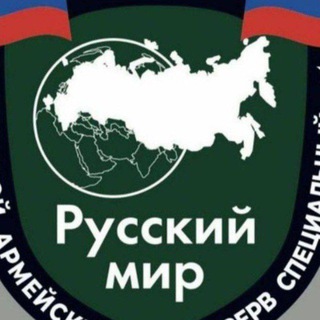 Логотип @rusmir_159ru - МООГП РУССКИЙ МИР "Единство Пармы" Пермский край