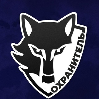 Логотип @rusmonstr - Охранитель