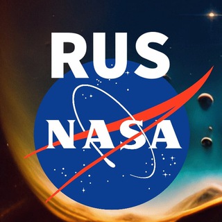 Логотип @rusnasa - RusNASA | Космос🛰