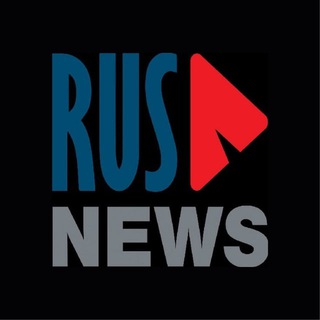 Логотип @rusnewsmedia - RusNews ⭕️ exclusive