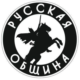 Логотип @rusoastra - Русская община Астрахань
