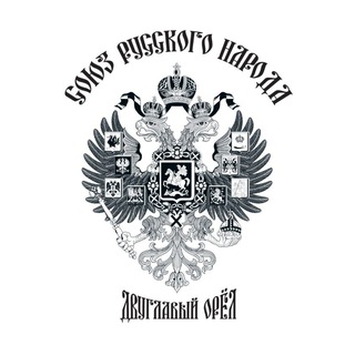 Логотип @rusorel862 - Двуглавый Орел