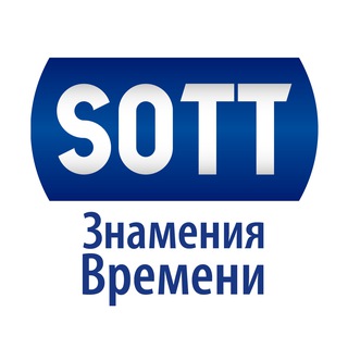 Логотип @rusott - Знамения Времени (ru.sott.net)