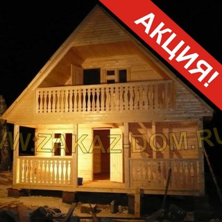 Логотип @rusprorab - Деревянные Дома | Бани | Фундаменты | строительство под ключ