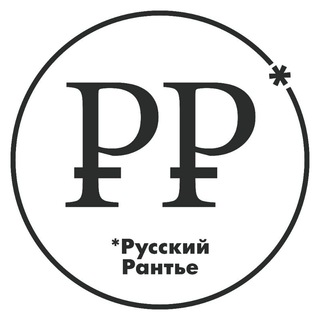 Логотип @rusrentier - Русский Рантье́
