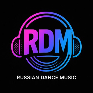 Логотип @RussianDanceMusicBox - ℝ𝔻𝕄®