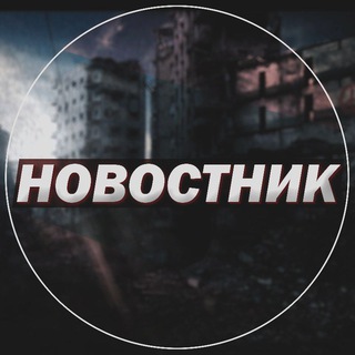 Логотип @russ1atoday - НОВОСТНИК ОБСУЖДЕНИЯ
