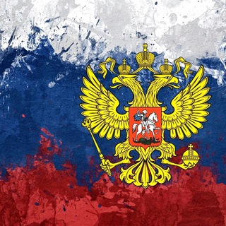 Логотип @russ_new - НОВОСТИ РОССИИ