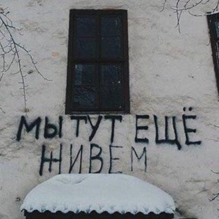 Логотип @russ_vibe - Russian vibe