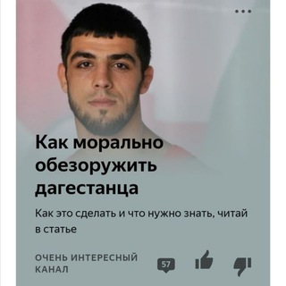 Логотип @russdzen - Глубины русского Дзена