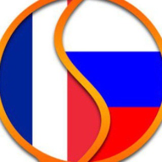 Логотип @russe_francais - Apprendre le russe avec le russe. Échange linguistique russe-français.