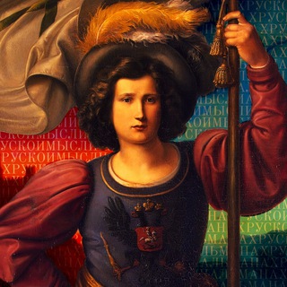 Логотип @russentum - Das Russentum