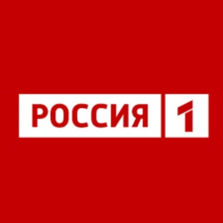 Логотип @russia1_vesti - Россия ❶