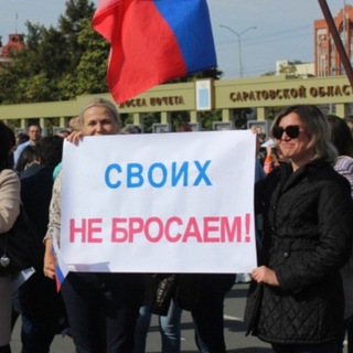 Логотип @russia_ak - Чат №1 Луганска / ЛНР 🇷🇺