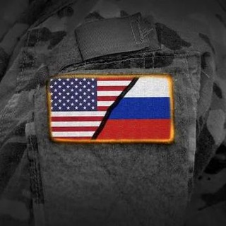 Логотип @russia_and_usa - 🇺🇸 Загнивающий Запад 🇷🇺 Самые последние Новости Мира и России. Санкции и Курс доллара | Реальная Политика, Европа и Америка