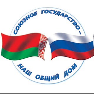 Логотип @russia_belarus - ⚡️Международная реклама⚡️