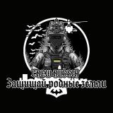 Логотип @russia_crew - СREW RUSSIA