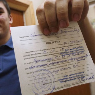 Логотип @russia_gde - Россия против мобилизации