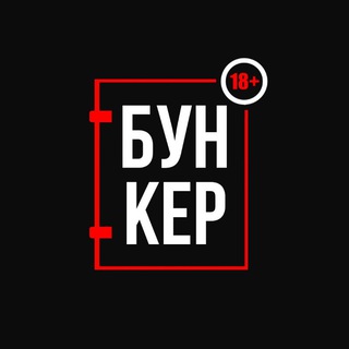 Логотип @russia_hotnews - БУНКЕР