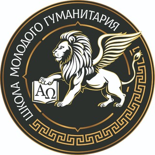 Логотип @russia_my_future - Школа молодого гуманитария