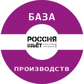 Логотип @russia_sews - База швейных производств - Обзоры Россия Шьет