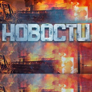 Логотип @russia_ukraina - Новости России и Украины