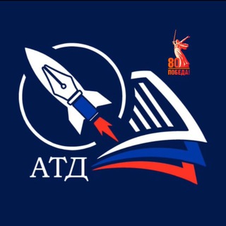 Логотип @russia_vision_of_the_future - АТД «Россия. Образ будущего»