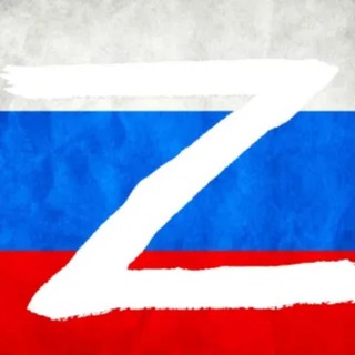 Логотип @russia_zen - СВО ukraine