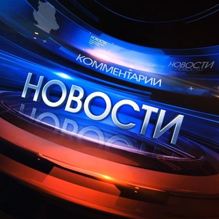 Логотип @russiacompanynews - Новости России и Пермского края