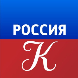 Логотип @russiacultura - Телеканал «Россия-Культура»