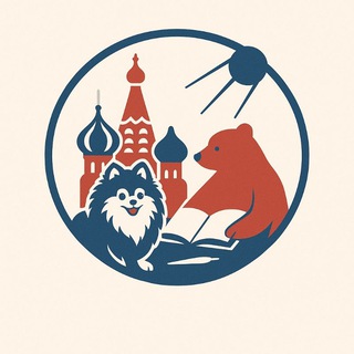 Логотип @russiaealtresciocchezze - Russia e altre sciocchezze