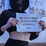 Логотип @russiafandomtrap - RUSSIAN TRAP FANDOM FOR FEMBOY 18+