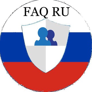 Логотип @russiagrouphelp2 - 🇷🇺 Group Help FAQ RU