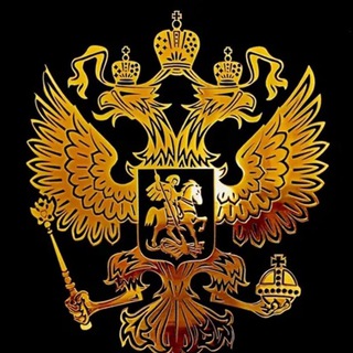 Логотип @russiahistori - Россия | Факты и события