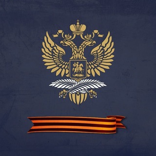 Логотип @russiainethiopia - Embassy of Russia in Ethiopia 🇷🇺