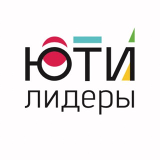 Логотип @russiainnov - ЮТИ лидеры🇷🇺